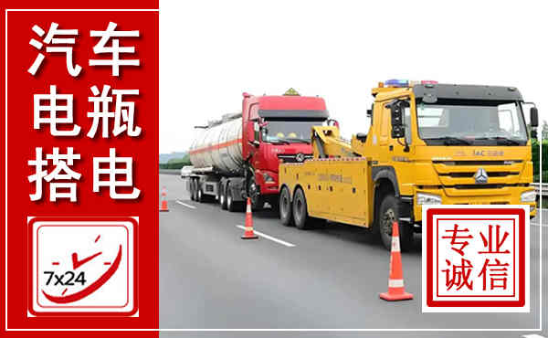 繁峙吊车,汽车救援吊车电话