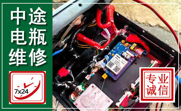 繁峙汽车换电瓶,附近电瓶维修救援电话