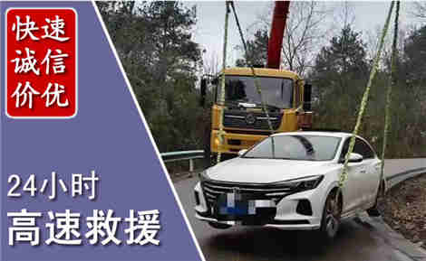 繁峙高速公路救援场景与案例