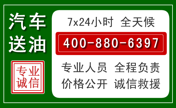 繁峙拖车救援发展新趋势：北斗导航系统加持下的拖车救援特点